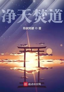 斗罗大陆之火神传说