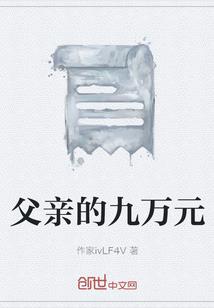 小笨蛋的大混蛋