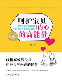 王者之心之初