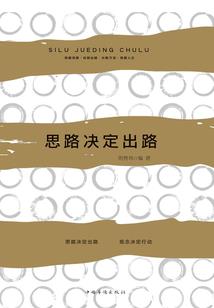 醉憩花庭