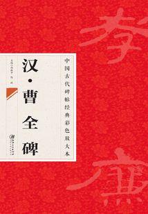 阿拉斯大陆