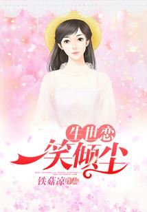 剑之修元