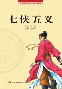 丧尸圣骑士