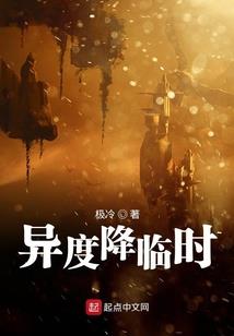 古穿今之甜妻