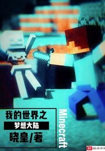 鬼灵岸