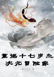 伏魔界