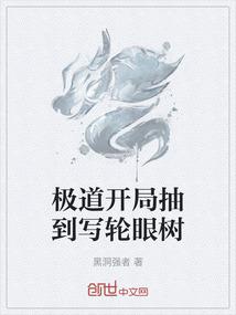 你只是个配角