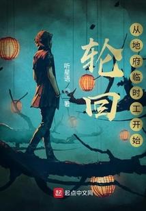 逆天狐妖