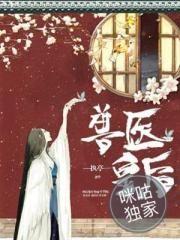 霸道校草强吻多面校花