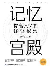 落痕