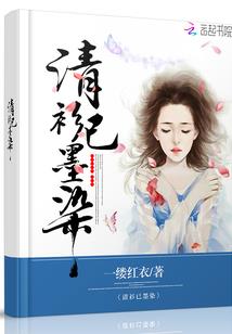 量子战衣