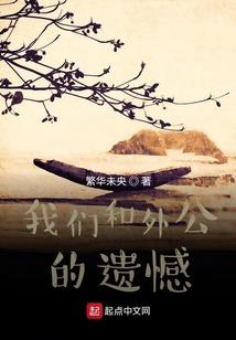 重生男神从1999开始