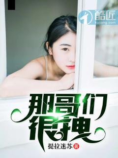 冷夜不冷