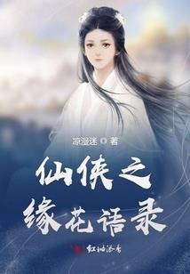 霖墨卿楚