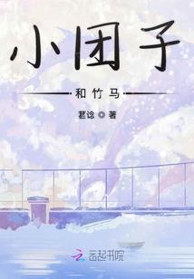 缘来就是这样