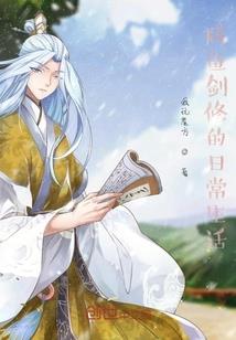 龙蟠凤逸