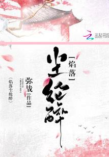 九天雷刀