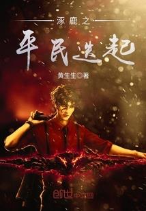 空速星痕后传