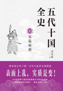 武道神途路