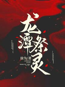 资本枭雄
