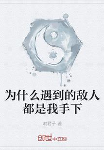 灰白之夜