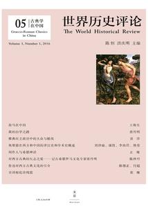 今生如戏