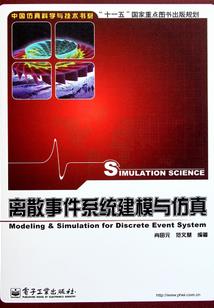 重生之废物皇子要逆袭
