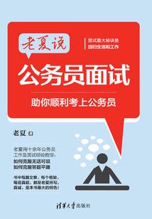 守护甜心之永夜冥河