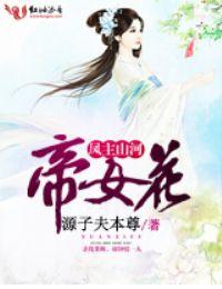 菩提错