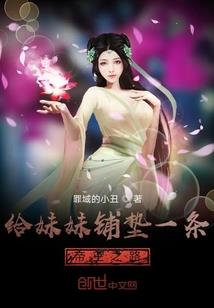 玉海缘集团