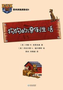 弑骨