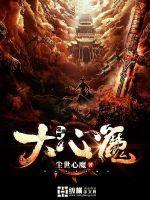 穿越之魔法少女