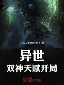 傲世凤凰