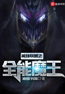 超级潜龙