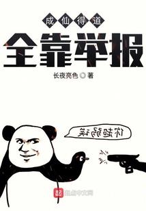 三重水