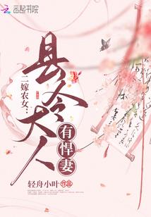 修仙一世