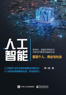 资治异鉴