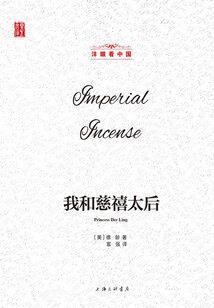 恐怖宿舍的秘密