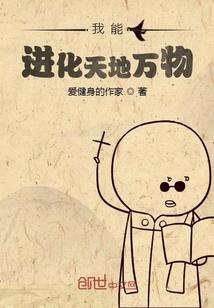 林家捉鬼人