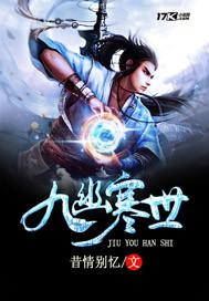 五星大文豪
