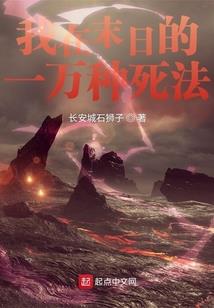 武极自然