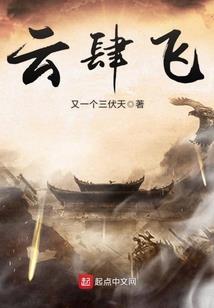 神秘老公缠上我
