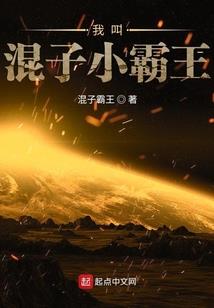 吞天食日