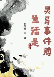 琉璃的眼泪