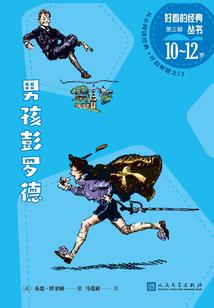 重生之全能小秘书