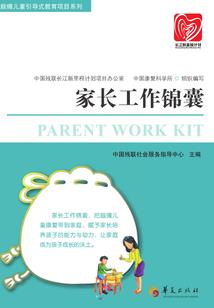 万剑归天