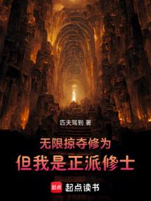 地下城司机