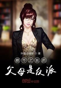 凡人修仙之北境仙缘