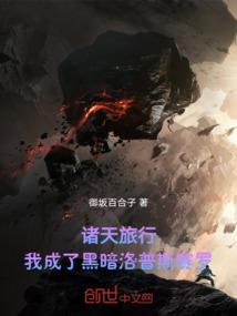 之死矢靡它
