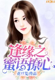 怪物臆想志